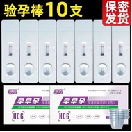 Huiyun Test strip test 1 card type one at a time慧韵 试纸测试 检测卡型1个 一次性0806c