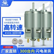 Electric Grinder Motor High-Speed High-Torque Dual-Out Shaft 50W Electric DC Chuck Motor Motor High-