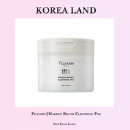 Piccasso | miếng rửa mặt cọ trang điểm (60 tờ)