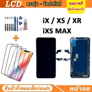 หน้าจอ LCD OR OLED ยื่อห้อ GX แท้ สำหรับ ไอโฟน X Xs Xr Xs Max จอชุด จอพร้อมทัชสกรีน จอ+ทัช Lcd Displ
