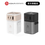 [ADAM ADAM Elements] T45 45W Travel Power Supply Universal Adapter Charger Brand Flagship Store