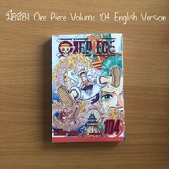 Second-Hand Comic Book One Piece Volume 104 English version