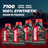 (FRANCE🇫🇷/ITALY) MOTUL 7100 4T 10W40 10W50 15W50 10W60 Fully Synthetic Engine Oil (1L) Motorbike Motor Oil 10W-40 10W-50 15W-50 10W-60