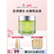 ️ Ma Yinglong Eight Treasures Resurrection Grass Mask Smear Type Sleep Rinse-Free Moisturizing Stay 