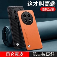 Suitable for Huawei Changxiang 70pro Phone Case Changxiang 70 Protective Case CTR-AL20 Shock-resista