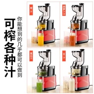 榨汁机特大口径榨汁机渣汁分离家用奶茶店果汁机生姜蔬果汁机