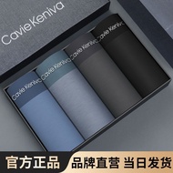 CK正品男士内裤男款莫代尔中腰四角裤抗菌青年短裤衩平角男式裤头CK Genuine Men's Underwear Men's Modal Mid-Waist20260311