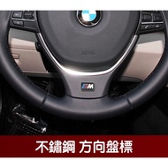 BMW Modified Steering Wheel Label Car Sticker F30 F31 F10 F20 G01 F22 G20 G30 Airbag Side