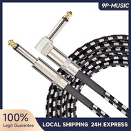 Professional Guitar Cable 3M/6M Noise Reduction Electric Instrument Cable Bass Amp Cord
