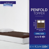 Midas ที่นอนยางพาราแท้ 100% รุ่น Penfold ขนาด 6 ฟุต หนา 2 นิ้ว ส่งฟรี