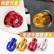 Electric Vehicle Aluminum Alloy Pedal Plug Adapt to Calf G6T/B2/C0/F0/U2 No. Nine A40 Central Axis P