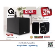 Q Acoustics Q B12+Q Acoustics 3030i stereo speakers By hificenterthailand