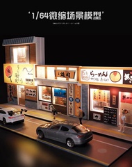 1:64 日式店舖場景 藤原豆腐店 居酒屋 拉麵館 燒肉店 壽司店   Diy 一條街自搭立體微縮街道場景模型 Miniature Japanese shop & Restaurant Street 