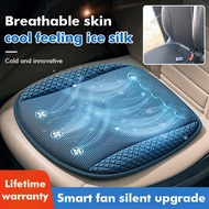 Summer car ventilated seat cushion refrigerated seat cushion Car Cooling Seat Cushion