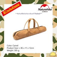 NH20PJ201 : Canopy pole storage bag (Camel) by Naturehike สินค้าแท้มีรับประกันจากดีลเลอร์ Thailand