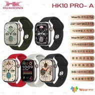 Huaqiangbei New Style S10 Qiao Bangzhu HK10PRO-A High-Brush Dual Payment Multi-Function Smart Watch 