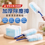 Taiwan Taiwan Ready Stock Ready Stock🔥Electrostatic Dust Collector Thickened Microfiber Dust Collect