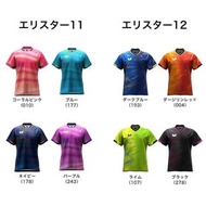 ［預訂］Butterfly 乒乓球球衣 Table Tennis Shirt