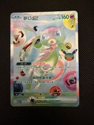 Ptcg M6a 夢夢 Mew ex 135/103 SAR Scarlet & Violet 151 card