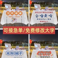 Stall Tablecloth Night Market Advertising Cloth Night Market Ice Powder Stall Hanging Cloth Stall Ca
