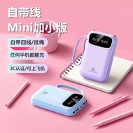 3 C C Certification 2,000mAh Power Bank Mini with Cable Small Power Bank usb Super Large Capacity Po