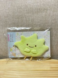角落生物 小草 雜草 公仔 毛公仔 散子包 收納袋 Sumikko Gurashi