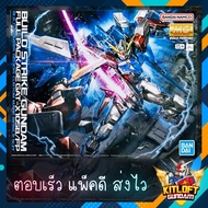 BANDAI GUNPLA [พร้อมส่ง] MG BUILD STRIKE GUNDAM FULL PACKAGE KITLOFT กันดั้ม หุ่นยนต์