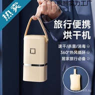 Travel Portable Dryer Foldable Home Travel Clothes Dryer Baby Clothes Dryer Dormitory Small