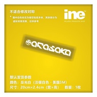 Cyberpunk/Cyberpunk 2077/Manufacturer/Araisaka Car Sticker Car Computer Helmet Sticker IA029