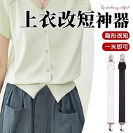 Top Shortening Handy Tool Shirt Cardigan Invisible Narrow Waist Handy Tool Top Longer Handy Tool Uni