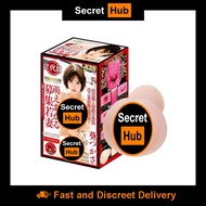 Secret Hub Japan NPG Tsukasa Aoi 2nd Generation Onahole Masturbator Cup Sex Toy For Men