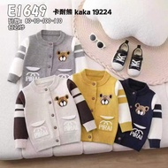 KidsLS | Wholesale Wholesale Wholesale | 51-E649 (1 blue and 3 grey) Boys' Cardigan | 1-4 years | Pr