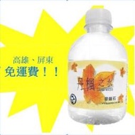 丹楓之水(白色瓶蓋)麥飯石礦泉水隨手保特瓶250ml/24入110元未稅高雄市任選3箱屏東市任選5箱免運配送到府貨到付款