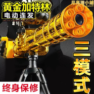 水晶槍電動連發加特林M249輕機槍手自一體M416兒童玩具發射軟彈槍