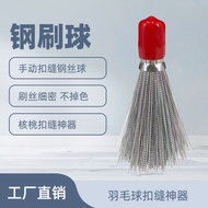 Non-Fading Steel Wire Brush Wenwan Walnut Cleaning Base Alkali Impurities Durable Badminton Brush