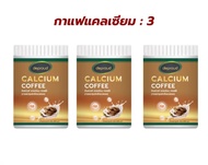 Deproud กาแฟแคลเซี่ยม บำรุงกระดูก แก้อาการ ปวดตามข้อ ปวดหลัง Calcium Coffee 250 กรัม