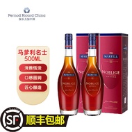 马爹利名士500ml*2瓶【假一赔十，48小时发货，官方直营】