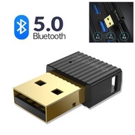5.0藍牙接收器 USB 迷你接收器 藍牙適配器  藍牙音頻接收發射器