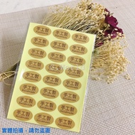 [G. World] Handmade Sticker Cowhide