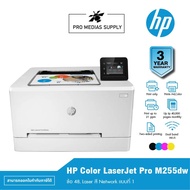 HP Color LaserJet Pro M255dw Printer ข้อ 48. Laser สี Network เเบบที่ 1 As the Picture One