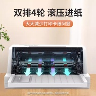 Deli Needle Type Printer 615Kii Issue Value-added Tax Ticket Tax Control Bill Invoice Printer Flat P