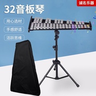 32-Tone Marimba Piano Percussion Instrument Early Childhood Teaching Aids Knock on Piano Aluminum