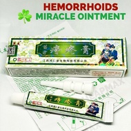HEMORRHOIDS MIRACLE OINTMENT CREAM Natural Herbal Antibacteria Cream Hemorrhoids Buasir Cream elimin