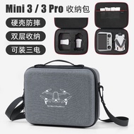 Suitable For DJI DJI Mini3 Storage Bag Mini3pro Drone Storage Box Portable Backpack Portable Box Drone Box