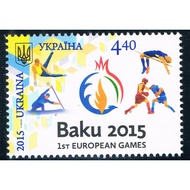 C CS3536 Ukraine 2015 Baku European Games 1 Brand New Foreign Stamps 0209