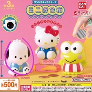 Sanrio Pochacco Pc 2025 Bandai Gashapon 扭蛋 貯金箱 塑膠錢罌 $49 (全新, 膠袋未開封, 高大約8cm)
