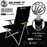 เก้าอี้ K2 RELAXING XT เก้าอี้พับ เก้าอี้สนาม ปรับเอนได้ 4 ระดับ