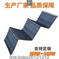 新品新款 板300w光伏板電商豹款高轉換電池板折疊Y車載太陽能板  露天市集  全臺最大的網路購物市集