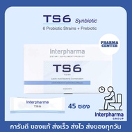 Interpharma TS6 Probiotic (1box/45sachet) Ts Six (Nutritional Supplement)