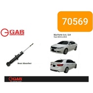 (GAB)REAR KIA FORTE ABSORBER(GAS) 70569